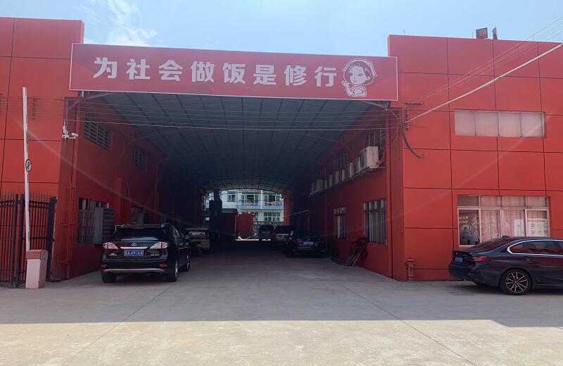 南沙食堂承包：广东向太太食品有限公司案例