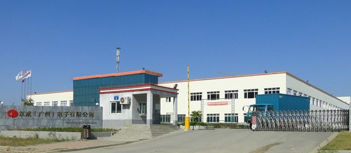 汉成（广州）电子有限公司饭堂案例