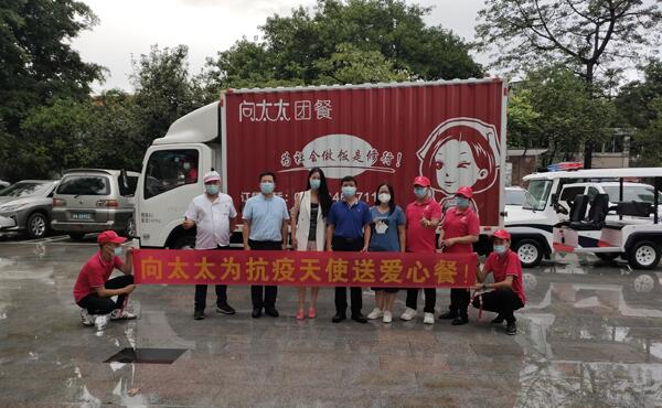 每日500份无偿爱心餐支持大石一线抗疫案例