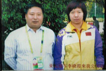 亚运冠军与旺记负责人合影