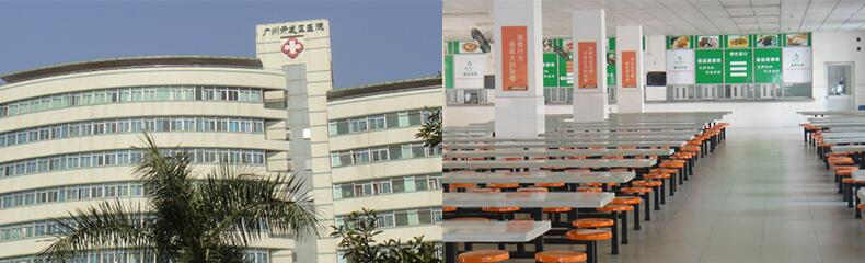 广州开发区医院食堂承包