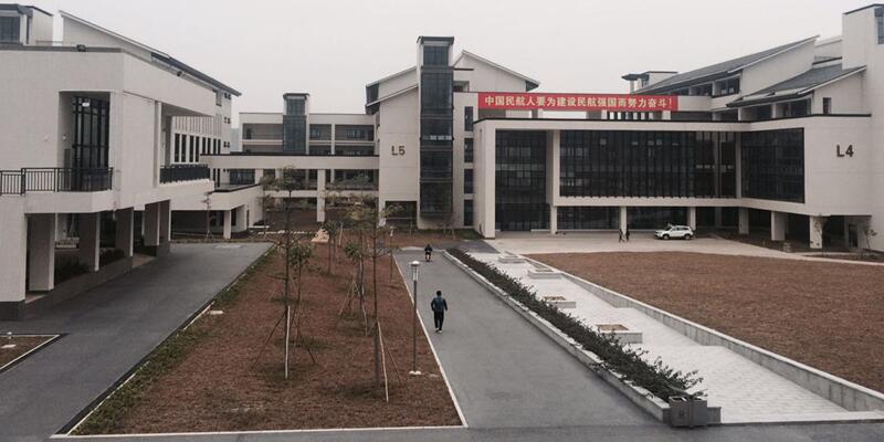 广州民航职业技术学院花都赤泥校区