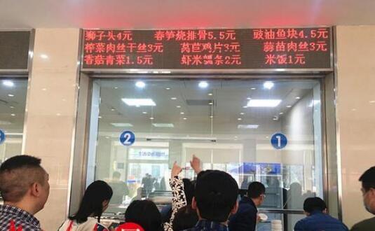 政府机关食堂竟然迎客了，头一次感受价格真便宜