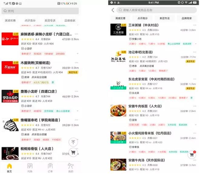 北京白领花25元能点一份怎样的工作餐？