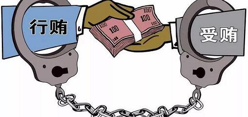 为继续承包学校食堂 向校长行贿10万元被判刑